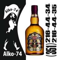 Чивас Ригал (Chivas Regal) 12 лет 0,7 л. Чивас Ригал (Chivas Regal) 12 лет 0,7 л.
