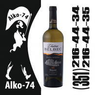 Шато Бельбек белое сухое 0,75л. (Крым) Шато Бельбек белое сухое 0,75л. (Крым)