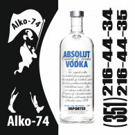 Абсолют 0,5 л Абсолют 0,5 л