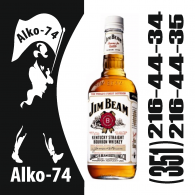 Джим Бим (Jim Beam) 0,5 л Джим Бим (Jim Beam) 0,5 л