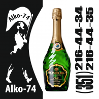 Асти Мондоро 0,75л (Италия) Асти Мондоро 0,75л (Италия)