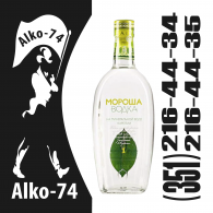 Мороша 0,7л Мороша 0,7л