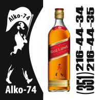 Джонни Уокер Ред Лейбл (Johny Walker R.L.), 0,7 л. Джонни Уокер Ред Лейбл (Johny Walker R.L.), 0,7 л.